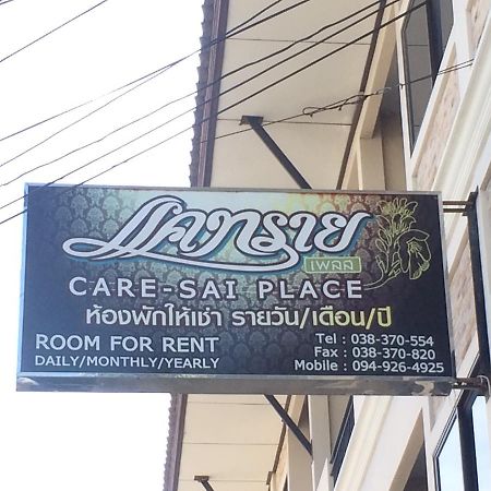 Kaesai Place Pattaya Buitenkant foto
